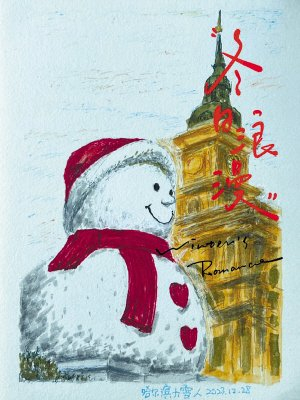 □柴万金插图：都灵咖啡