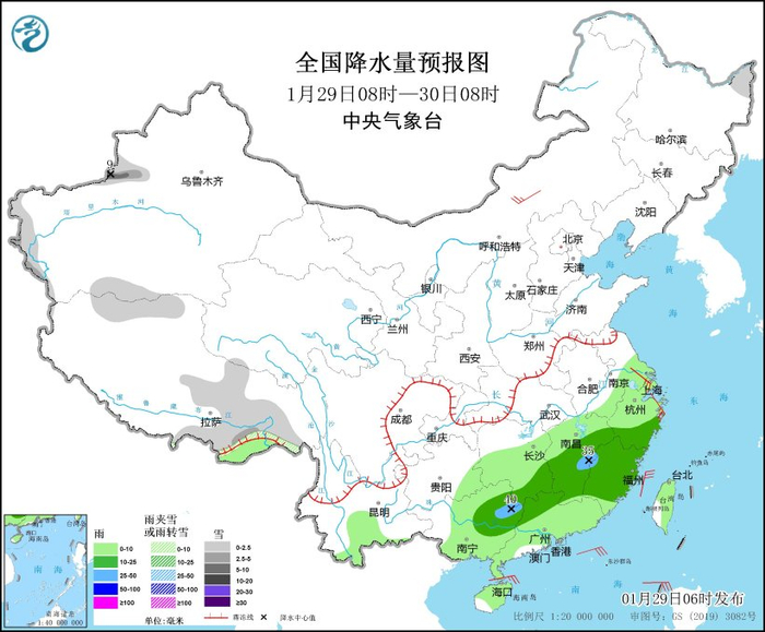 图1 全国降水量预报图（1月29日08时-30日08时）