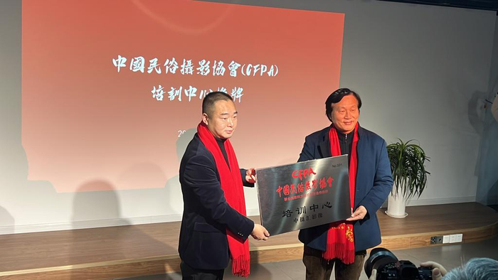 授牌仪式现场。受访单位供图