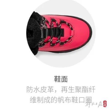 具备防水性能的面料通常是人造纤维