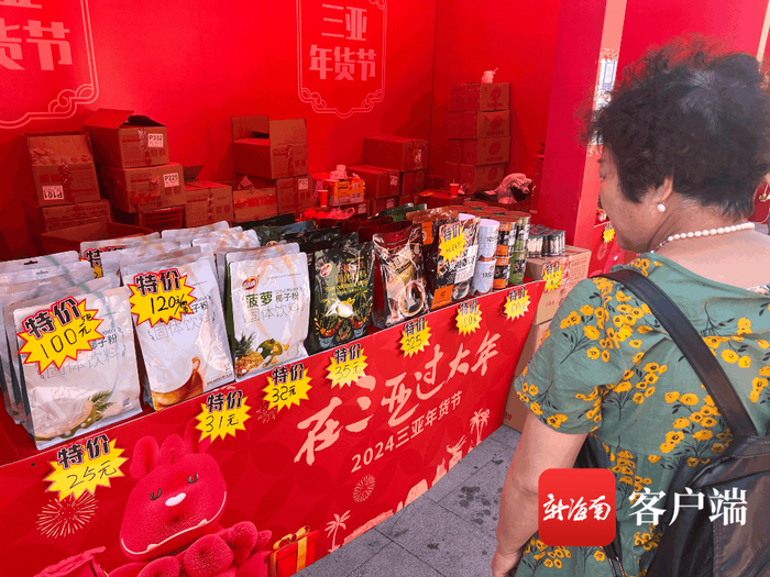 游客在品香园展台前。记者 张宏波 摄