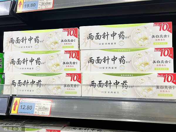 图片来源：cfp