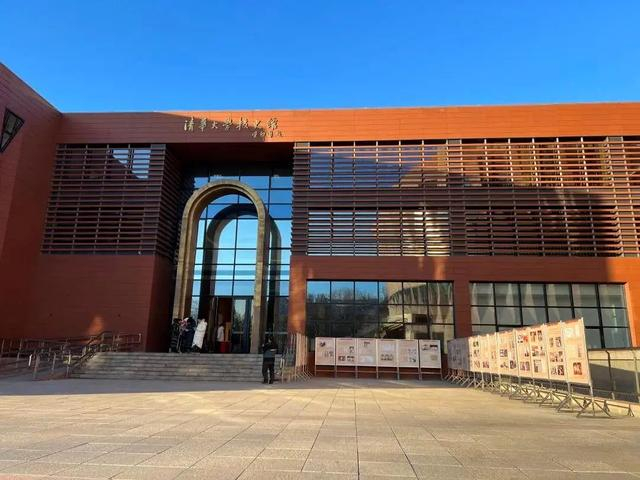 图片来源：清华大学官方微信公众号