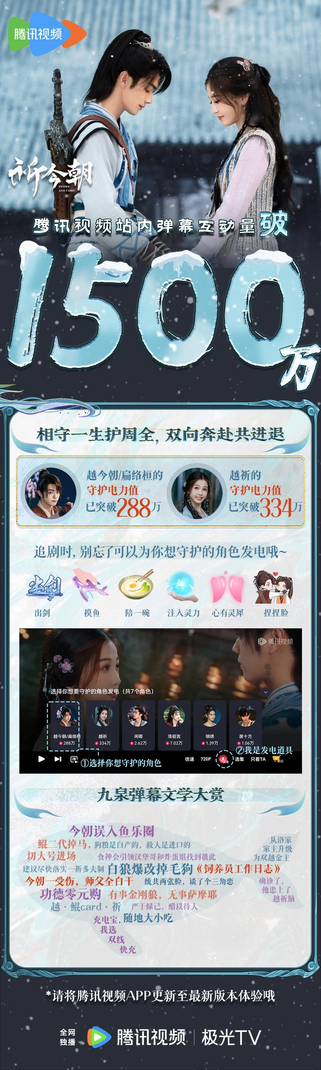 图片来自官方微博