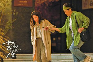 　　《如果奔跑是我的人生》海报。