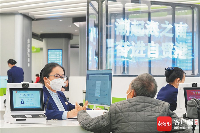  群众在海口市龙华区政务服务中心办理业务。武昊 摄