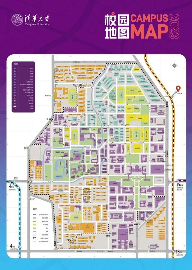 图片来源：清华大学官方微信公众号