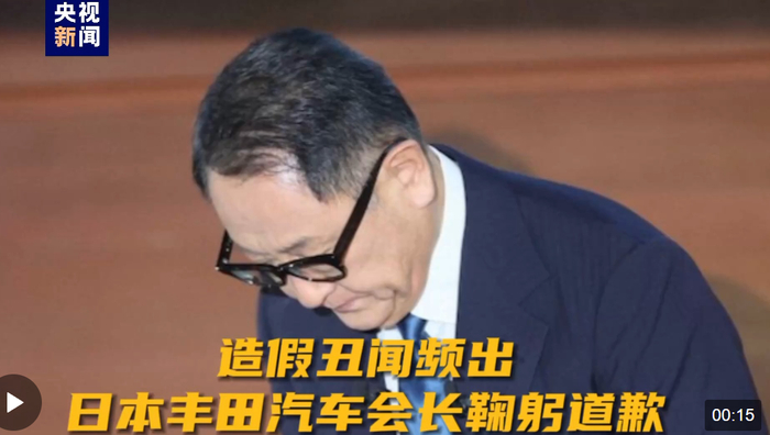 图片来源：央视新闻截图