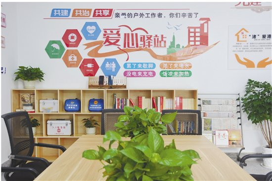 余姚市总工会在驿站设置阅读区，定期投放图书、报刊等，给户外工作者提供良好的学习环境。