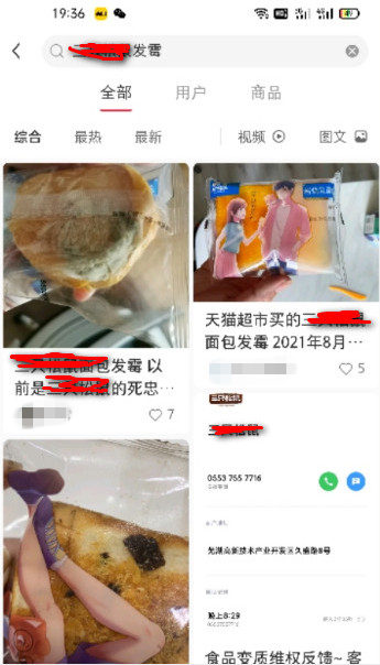 恶意索赔的资料图