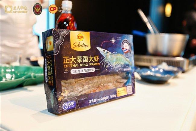 图注:Q 弹鲜美的正大泰国大虾受到众多消费者青睐