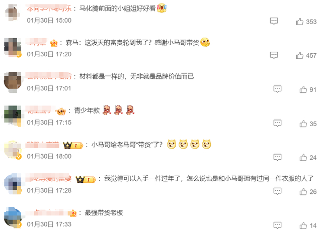 3倍GMV增长 视频号“不负众望”