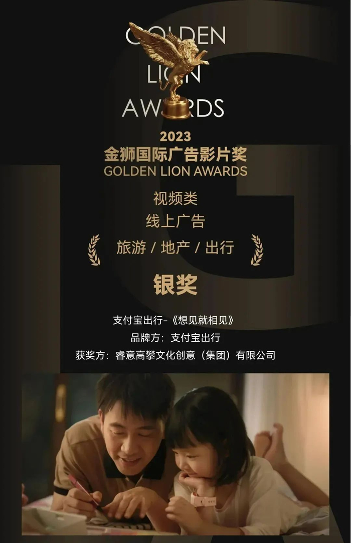 图片来源：睿意高攀文创集团公众号