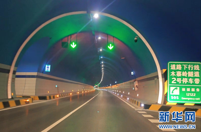 图为木寨岭隧道内部。新华网发（童张伟摄）