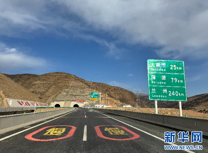 图为木寨岭隧道入口。新华网发（郑琬摄）