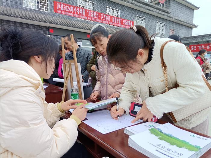 △2024年1月16日，四川泸州泸县方洞镇宋田村农民工综合服务站举行招聘会。