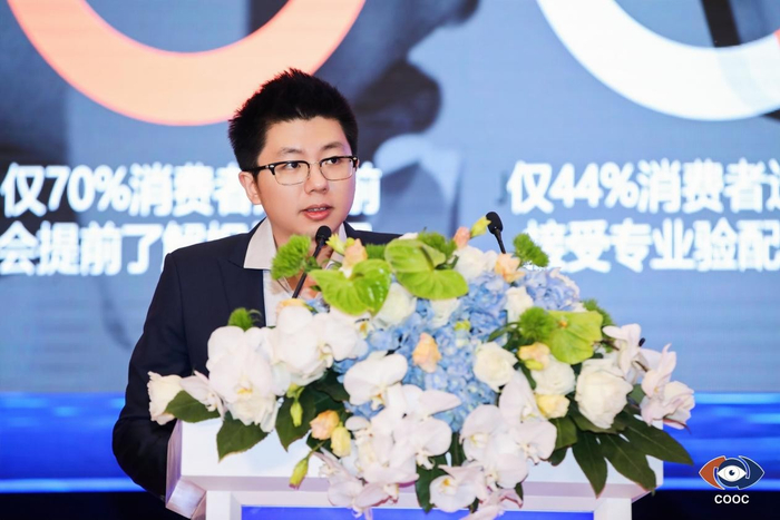 moody创始人兼ceo慈然发表《彩瞳行业迈向高质量发展》主题演讲