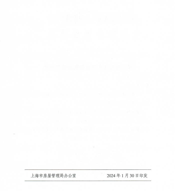 来源：房可圆