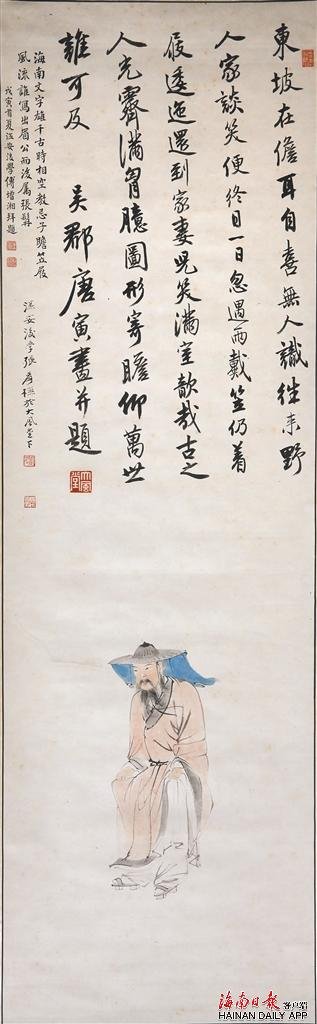 张大千仿唐寅《东坡笠屐图》轴。 天津博物馆藏