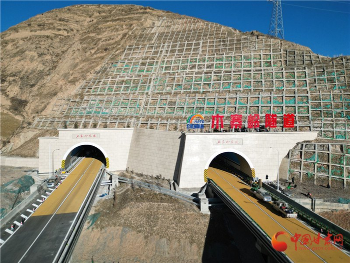 1月31日0时,由甘肃省公航旅集团建设管理的渭武高速木寨岭特长隧道