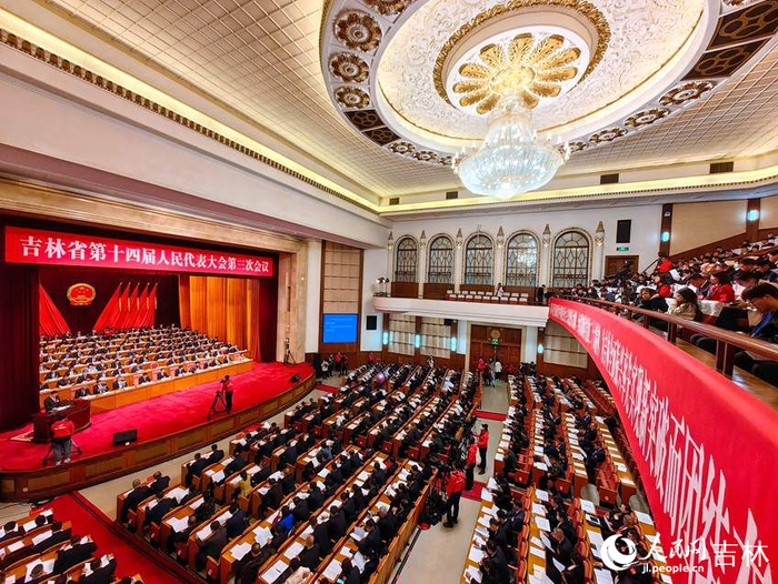 吉林省第十四届人民代表大会第三次会议开幕.人民网记者 李洋摄