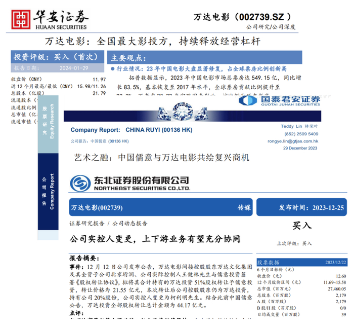 来源：券商研报