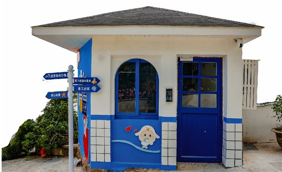 舟山市总工会在站点设计上融入岛域风格，让驿站富有海岛特色。