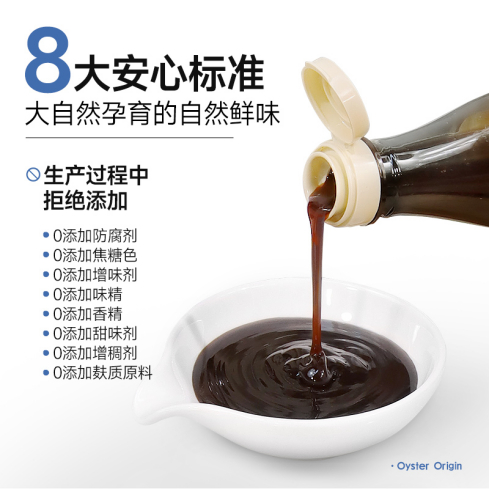 图源：林小生官方旗舰店