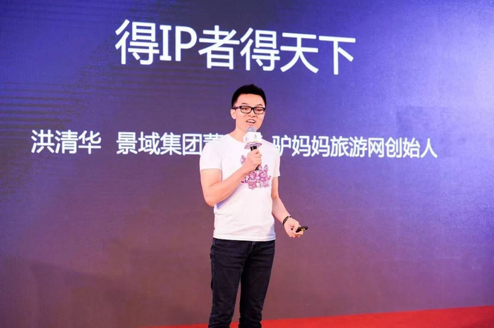 驴妈妈创始人洪清华