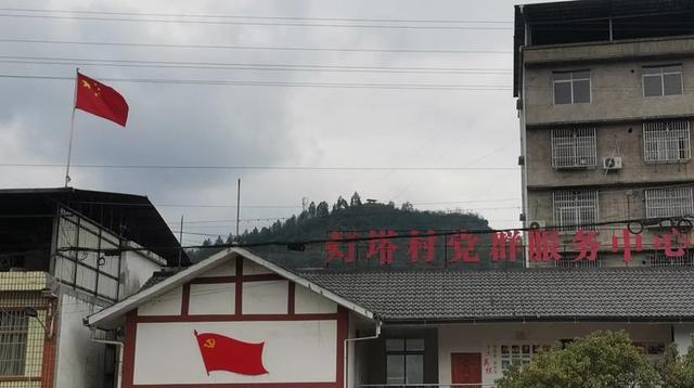 灯塔村村委会（罗轩摄）