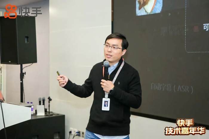 王仲远图源：快手招聘
