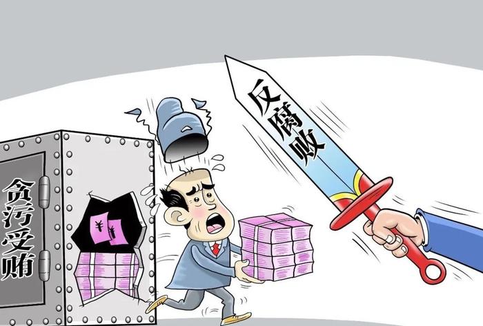 政治漫画讽刺图片