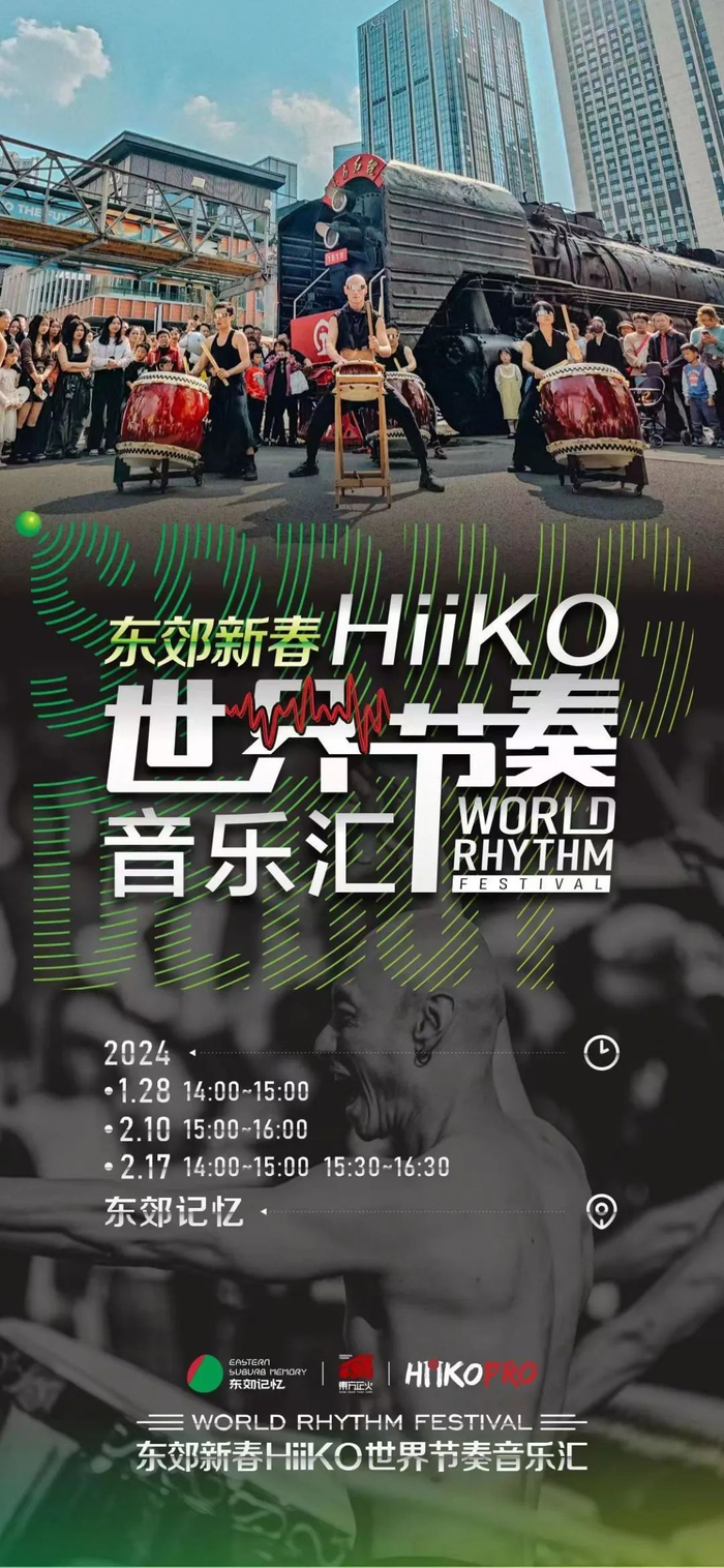 图片来源：东郊记忆公众号