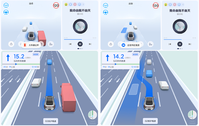 左图:大车避让;右图:自动变道