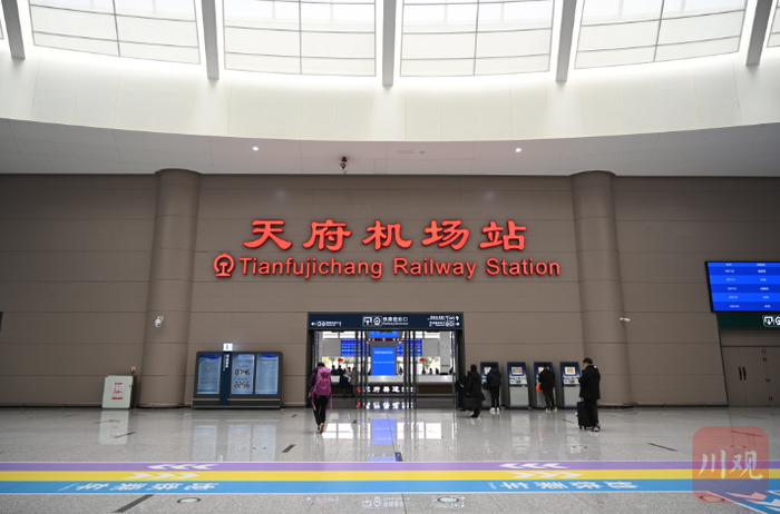 天府机场站和接入天府机场的多种交通工具无缝衔接。李坤雨 摄