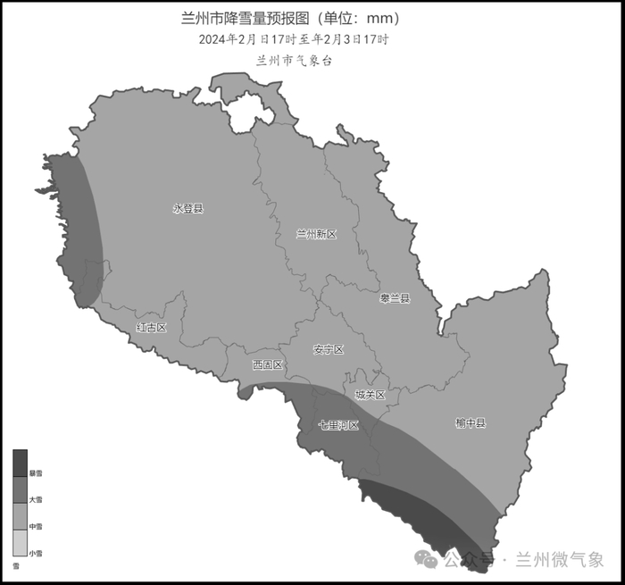 兰州市降雪量预报图    2日17时至3日17时
