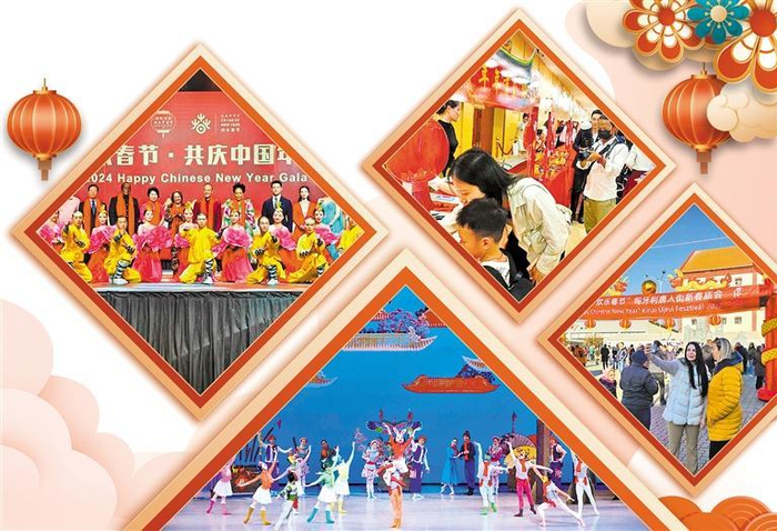 　　图① 1月29日，中国驻南非大使馆在南非行政首都比勒陀利亚时代广场举行春节庆祝活动。 （中国驻南非大使馆供图）