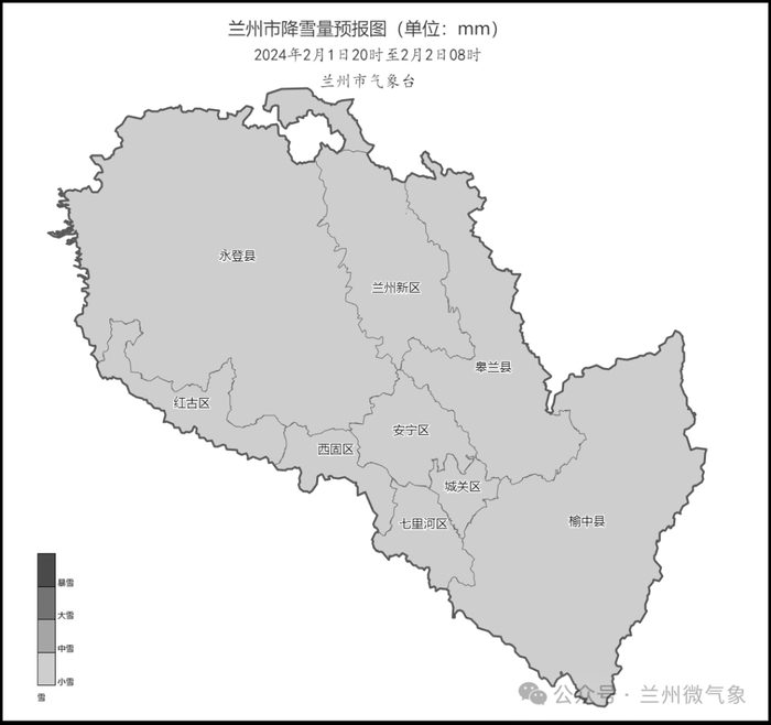 兰州市降雪量预报图 1日20时至2日8时