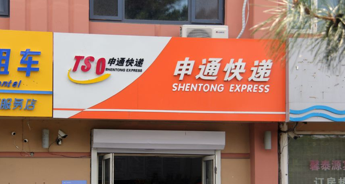 图片源自时报财经图库