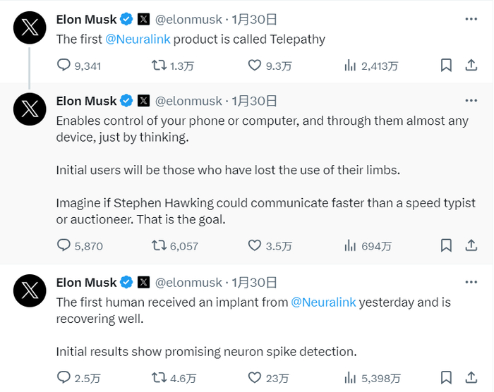 马斯克推文 图片来源：X平台