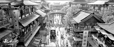 《长安三万里》海报 资料图片