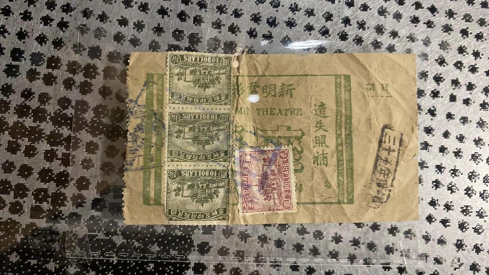 新明电影院电影票 图据新明电影院成都电影轻博物馆