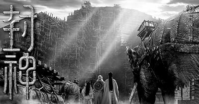 《封神第一部：朝歌风云》海报 资料图片