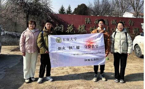 “陕”耀东南社会实践小组的部分成员在蒲城县调研