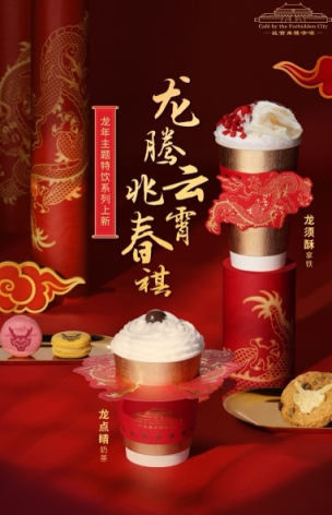 来源：北京日报客户端 记者：李祺瑶