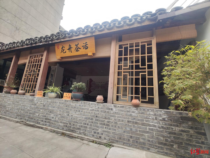 ▲“龙舟坝坝茶”