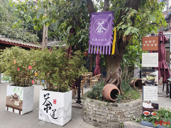 ▲“龙舟坝坝茶”