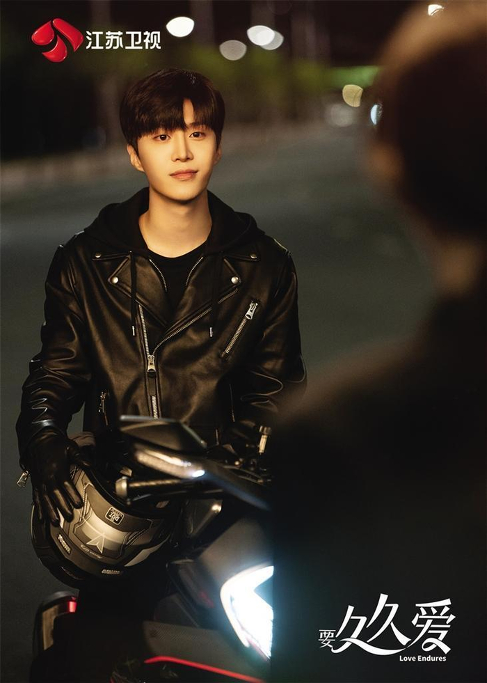     《要久久爱》范丞丞剧照