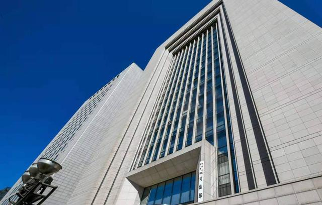 司法部。资料图