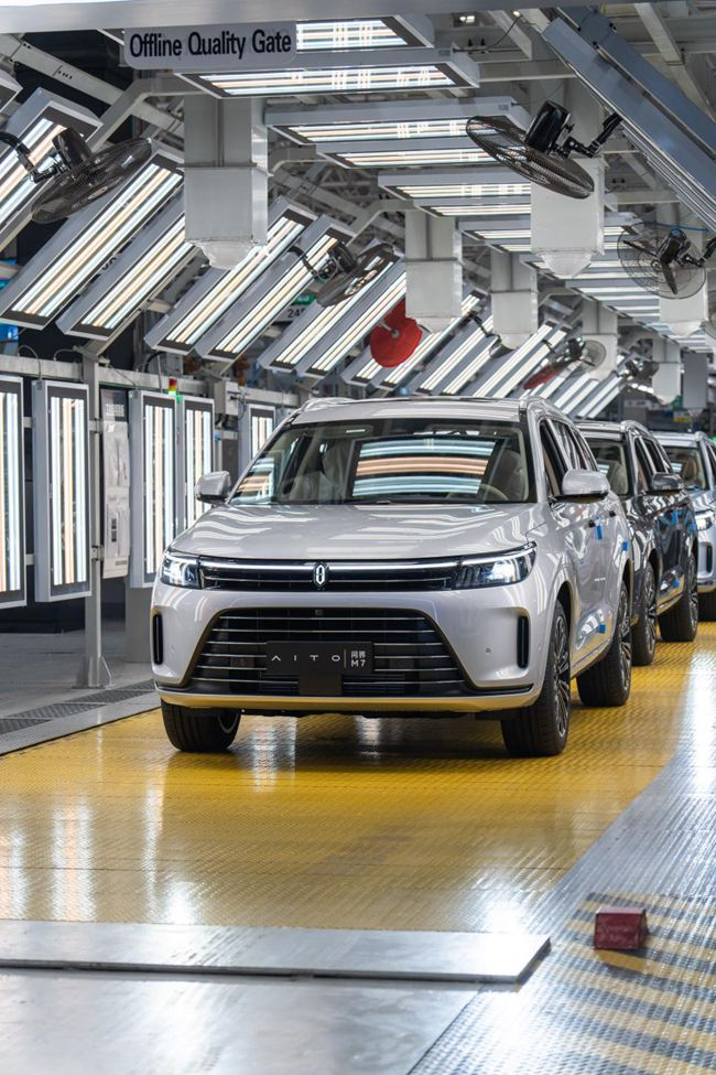 赛力斯汽车智慧工厂总装车间。赛力斯汽车供图